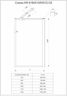 Душевая перегородка Veconi Korato KR-81GR, 1200x2000, брашированный графит, прозрачное стекло